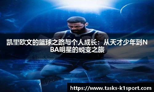 k1体育官网