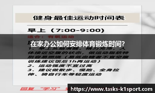k1体育官方网站