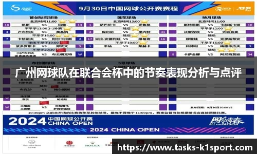 k1体育官网